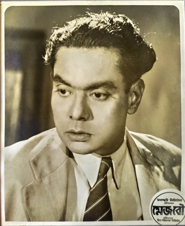 MEJO BOU - 1955